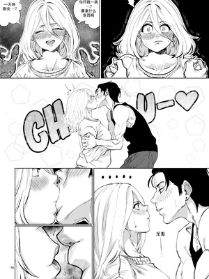 [路小茜个人汉化] [Aarokira] Blossom & Blues_15