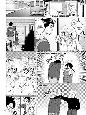 [路小茜个人汉化] [Aarokira] Blossom & Blues_27