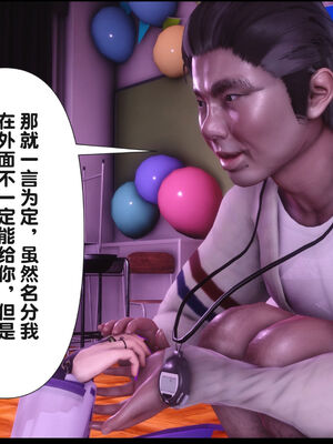 [Ann] 淫欲全家桶 21_133