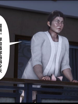 [Ann] 淫欲全家桶 21_168