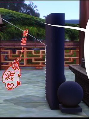 [Ann] 淫欲全家桶 21_238
