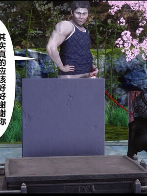 [Ann] 淫欲全家桶 21_251