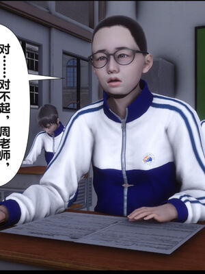 [Ann] 淫欲全家桶 21_254