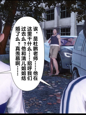 [Ann] 淫欲全家桶 21_261