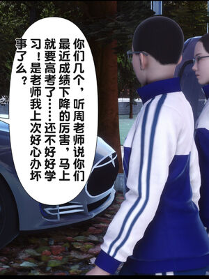 [Ann] 淫欲全家桶 21_262