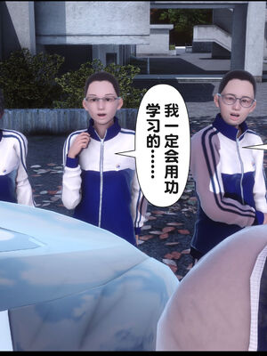[Ann] 淫欲全家桶 21_267