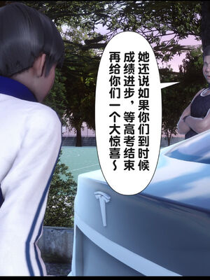 [Ann] 淫欲全家桶 21_268