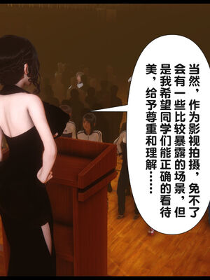 [Ann] 淫欲全家桶 22_078