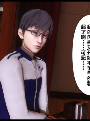 [Ann] 淫欲全家桶 22_085