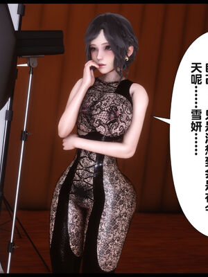 [Ann] 淫欲全家桶 22_247