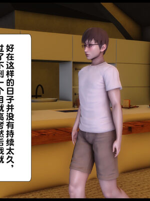 [Ann] 淫欲全家桶 22_287