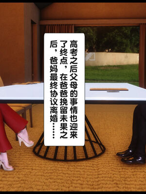 [Ann] 淫欲全家桶 22_288