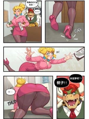 [单推福瑞汉化x五失其二] [Rizdraws] Office Affair | 办公室恋情_05