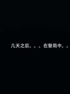 [嘿嘿来啦] 奸魔再世 12-13_002