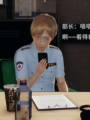 [嘿嘿来啦] 奸魔再世 12-13_003