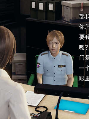 [嘿嘿来啦] 奸魔再世 12-13_008