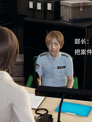 [嘿嘿来啦] 奸魔再世 12-13_009