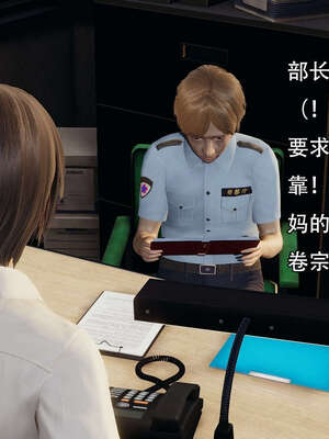 [嘿嘿来啦] 奸魔再世 12-13_011