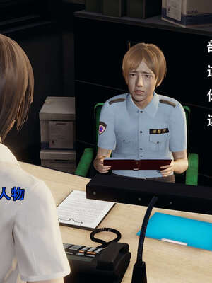 [嘿嘿来啦] 奸魔再世 12-13_012