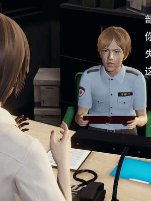 [嘿嘿来啦] 奸魔再世 12-13_013