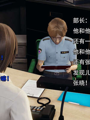 [嘿嘿来啦] 奸魔再世 12-13_015