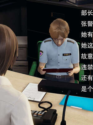 [嘿嘿来啦] 奸魔再世 12-13_017