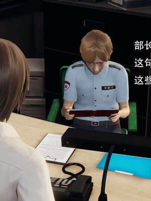 [嘿嘿来啦] 奸魔再世 12-13_018
