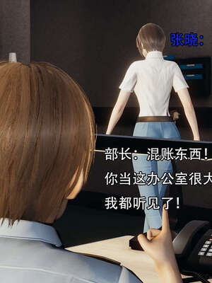 [嘿嘿来啦] 奸魔再世 12-13_024