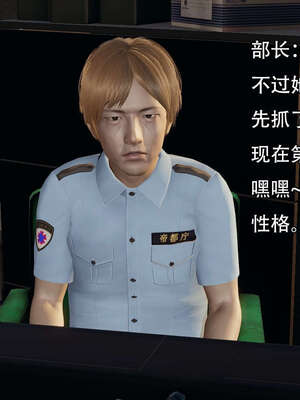[嘿嘿来啦] 奸魔再世 12-13_025
