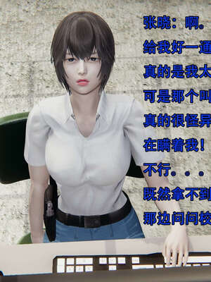 [嘿嘿来啦] 奸魔再世 12-13_026