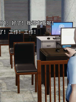 [嘿嘿来啦] 奸魔再世 12-13_040