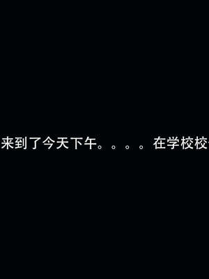 [嘿嘿来啦] 奸魔再世 12-13_041