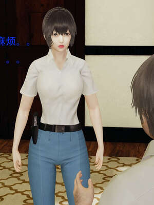 [嘿嘿来啦] 奸魔再世 12-13_048