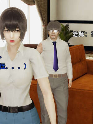 [嘿嘿来啦] 奸魔再世 12-13_052