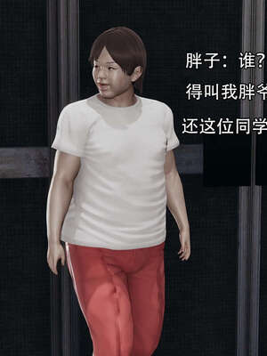 [嘿嘿来啦] 奸魔再世 12-13_055