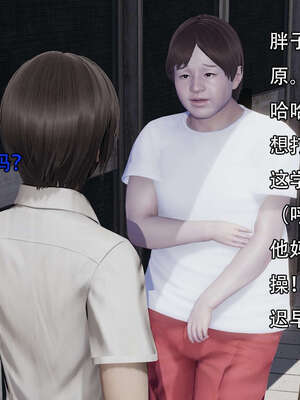 [嘿嘿来啦] 奸魔再世 12-13_058