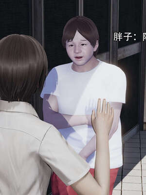 [嘿嘿来啦] 奸魔再世 12-13_059