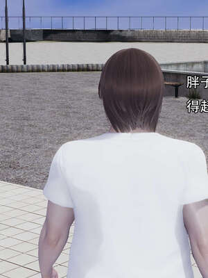 [嘿嘿来啦] 奸魔再世 12-13_061