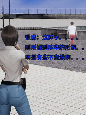 [嘿嘿来啦] 奸魔再世 12-13_062