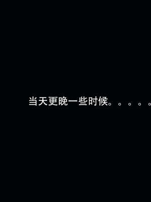 [嘿嘿来啦] 奸魔再世 12-13_064