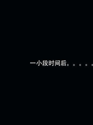 [嘿嘿来啦] 奸魔再世 12-13_067