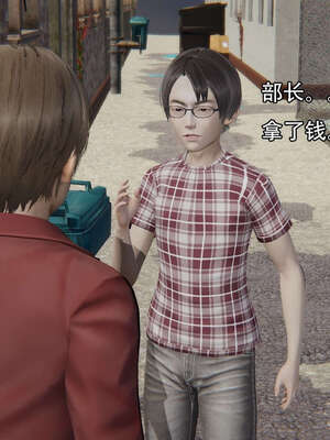 [嘿嘿来啦] 奸魔再世 12-13_074