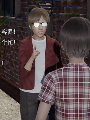 [嘿嘿来啦] 奸魔再世 12-13_078