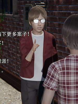 [嘿嘿来啦] 奸魔再世 12-13_080