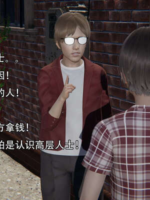[嘿嘿来啦] 奸魔再世 12-13_082