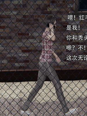 [嘿嘿来啦] 奸魔再世 12-13_088