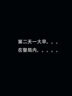 [嘿嘿来啦] 奸魔再世 12-13_090