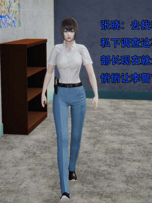 [嘿嘿来啦] 奸魔再世 12-13_091