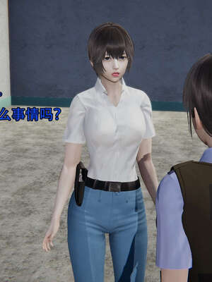 [嘿嘿来啦] 奸魔再世 12-13_093