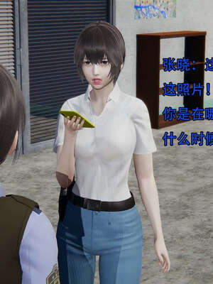 [嘿嘿来啦] 奸魔再世 12-13_097